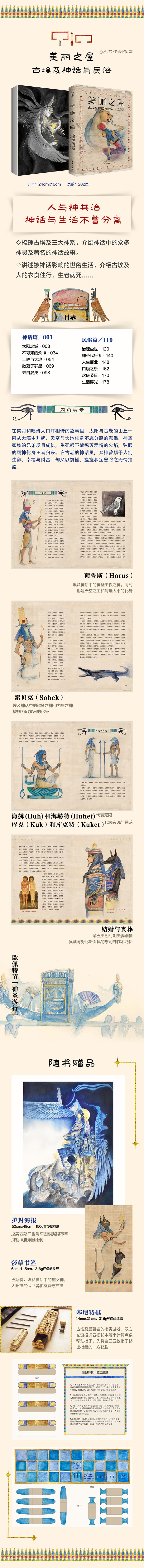 详情-04.jpg