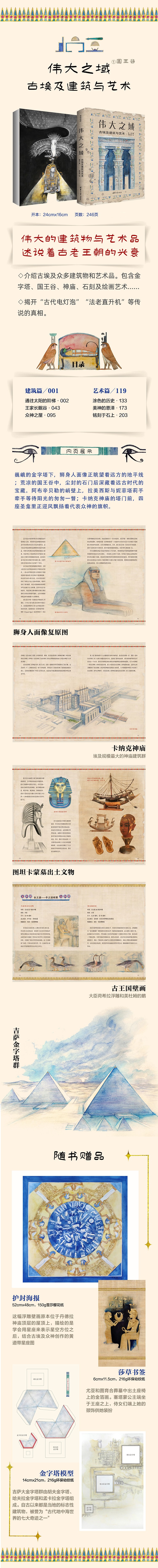详情-05.jpg