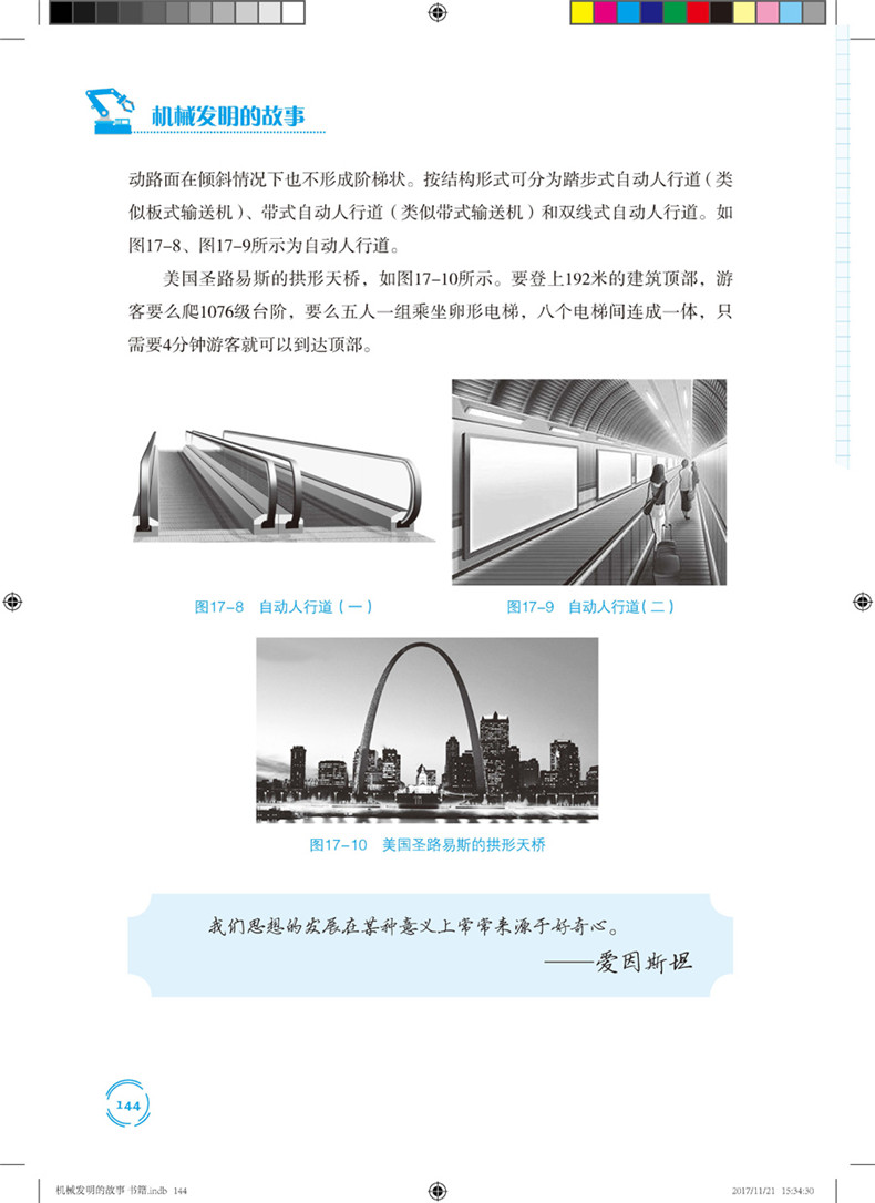 书摘10.jpg
