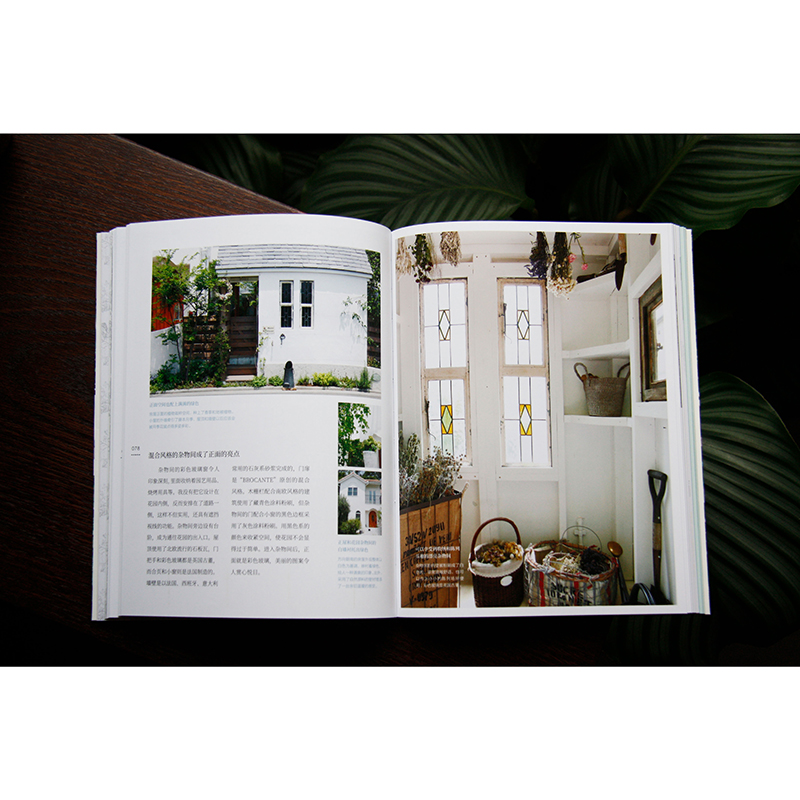 日本知名園藝師誠意之作：文藝感花園+復古風花園（全兩冊）