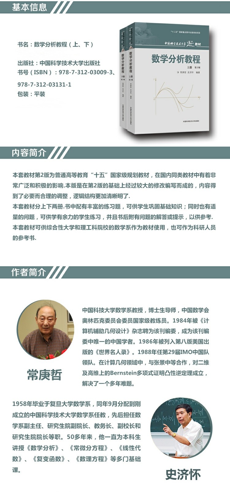 详情-03.jpg