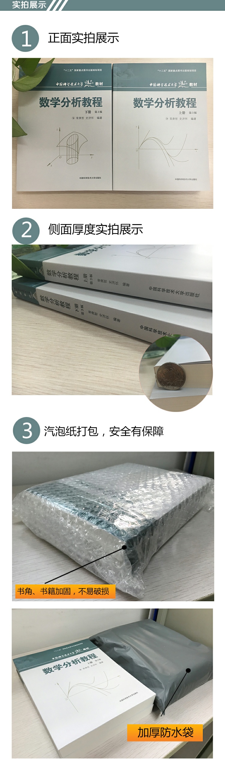 详情-04.jpg