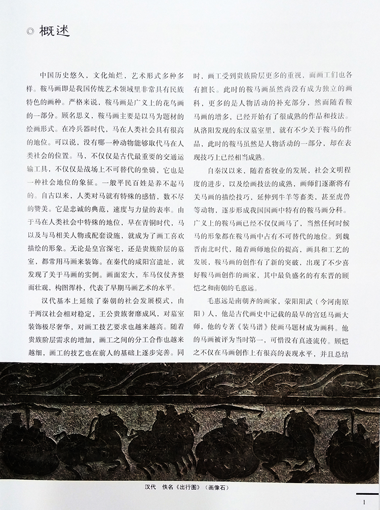 概述1.jpg