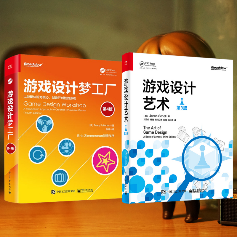 【遊戲設計藝術（第3版）】+【遊戲設計夢工廠（第4版）】