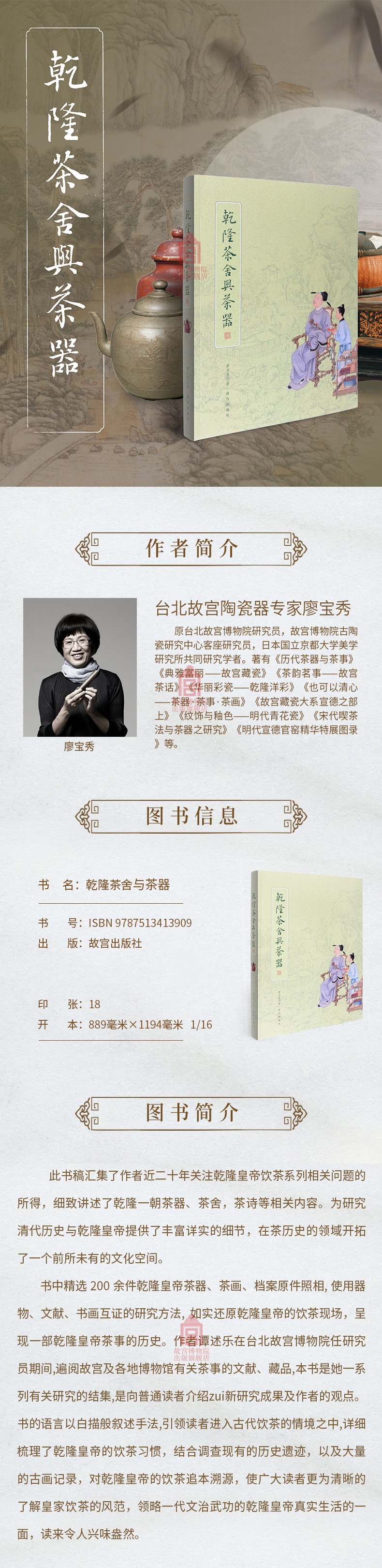 详情-01.jpg