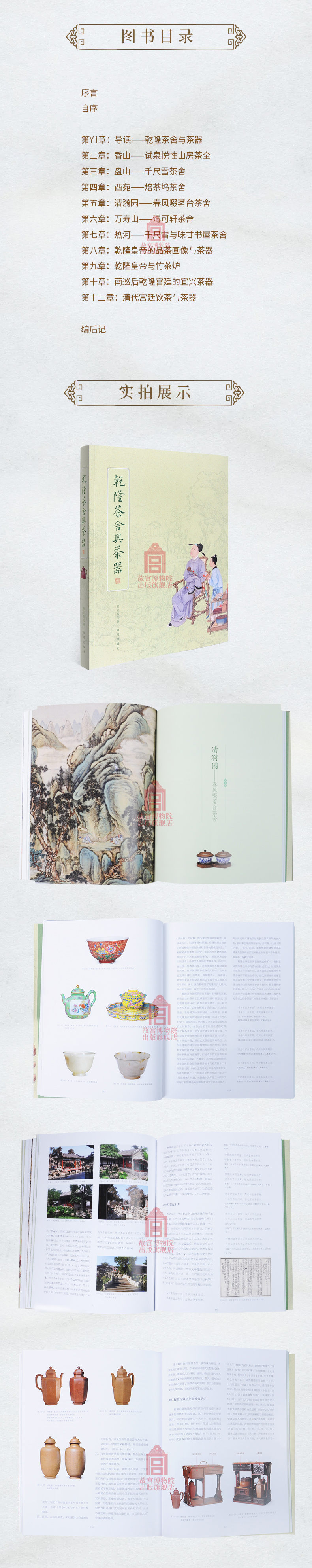 详情-02.jpg