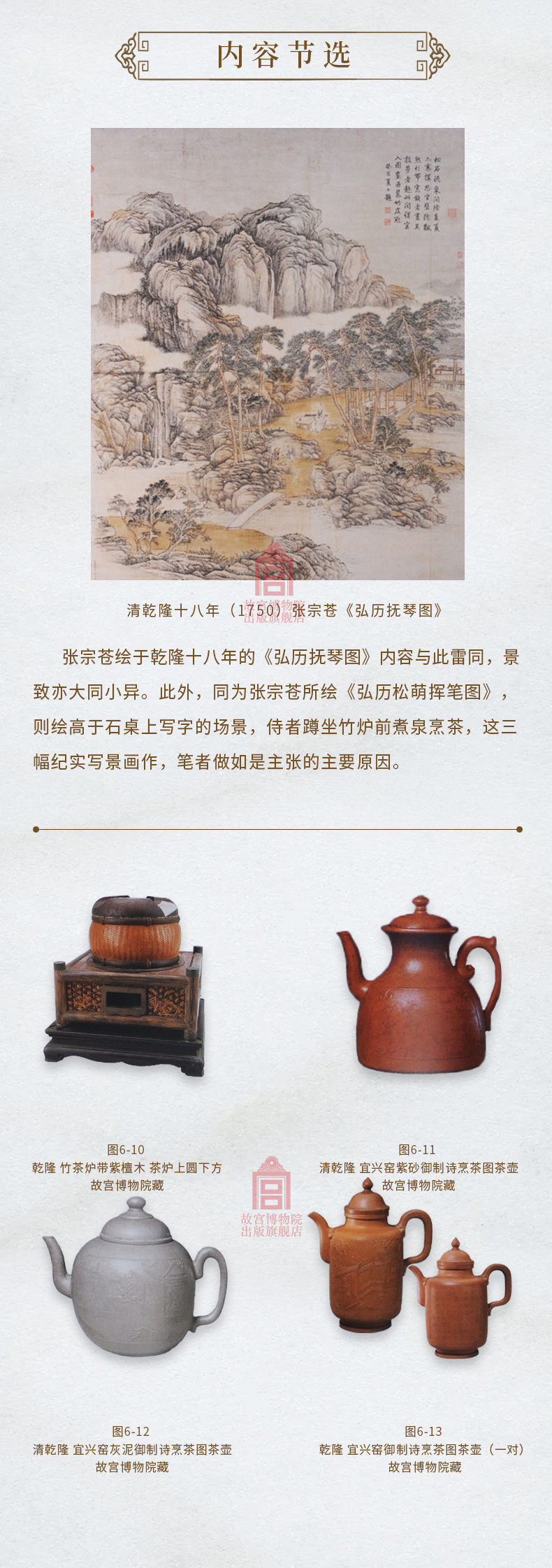 详情-03.jpg
