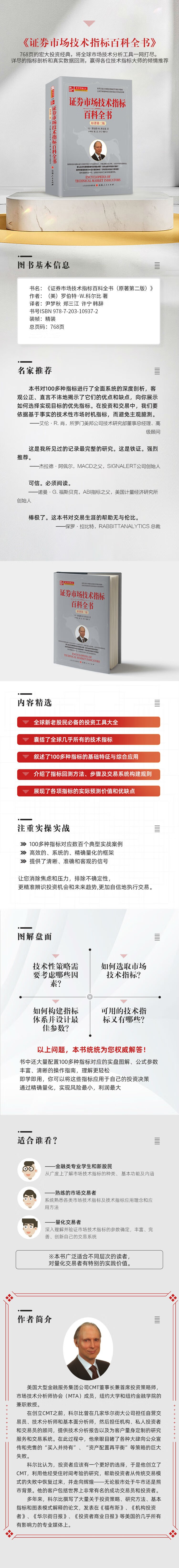 详情-01.jpg