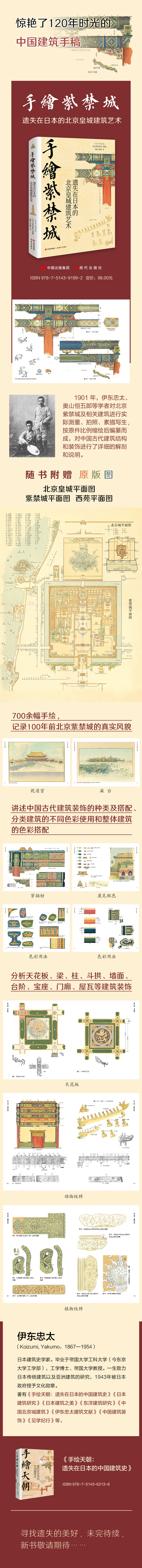 详情2.jpg