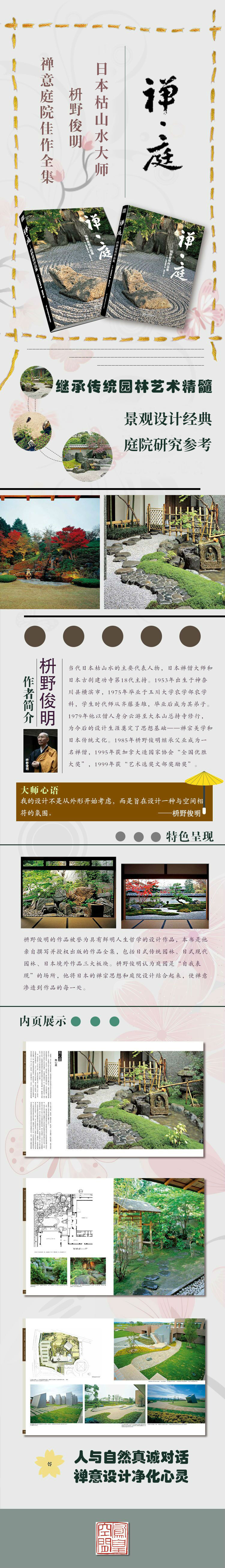 详情-02.jpg