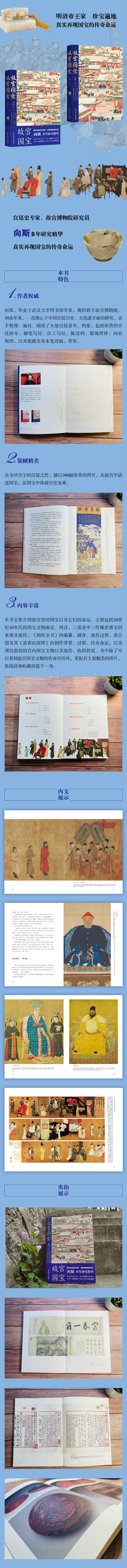 1689576118683646.jpg 详情-01.jpg