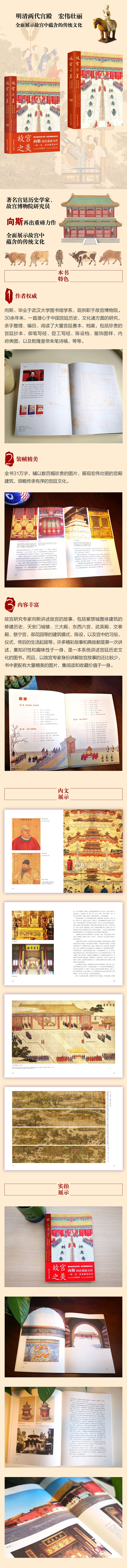 1689576135606263.jpg 详情-01.jpg