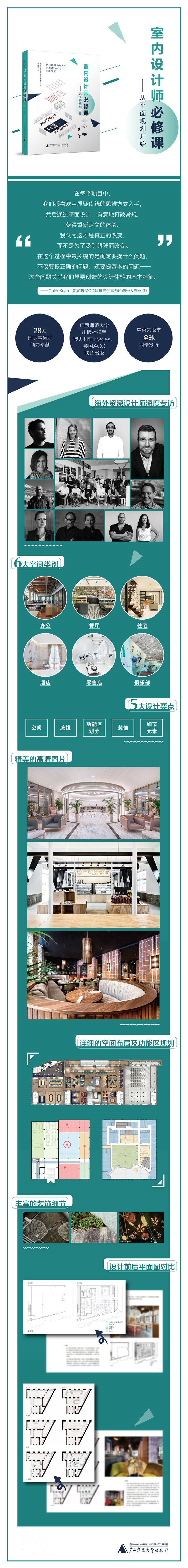 详情-01.jpg