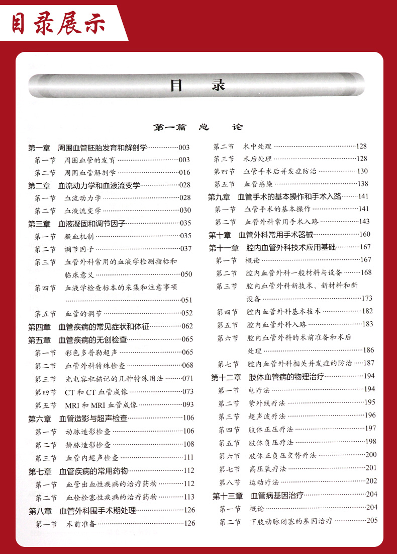 详情-14.jpg