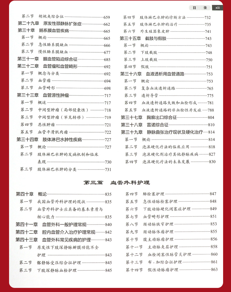 详情-16.jpg