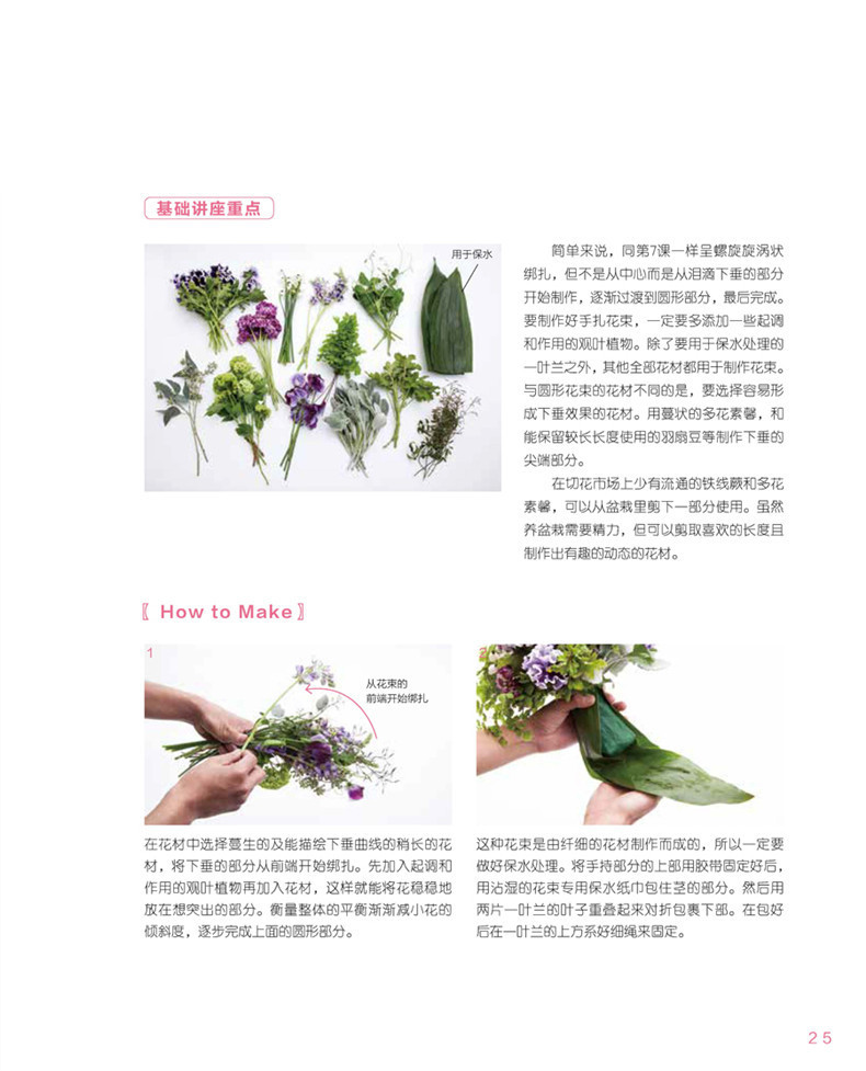 详情4.jpg
