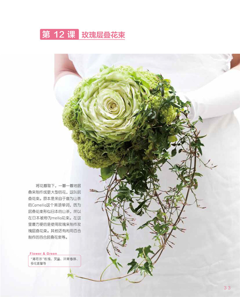详情5.jpg