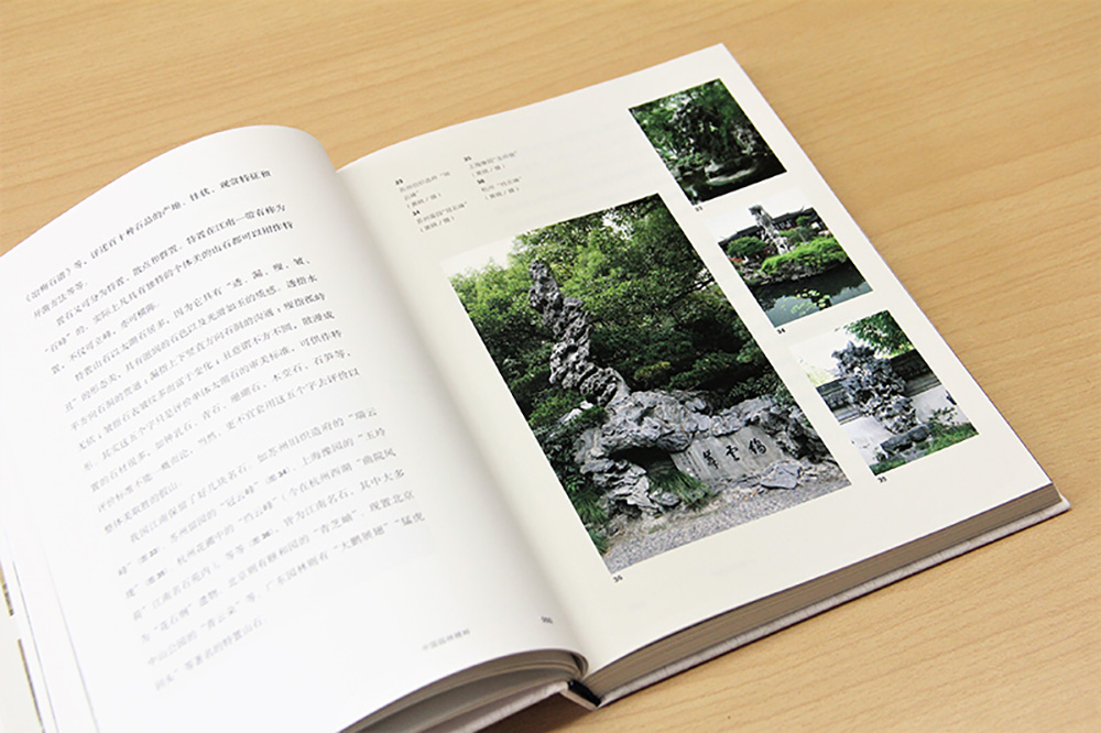 1690451382982676.jpg 书摘5.jpg