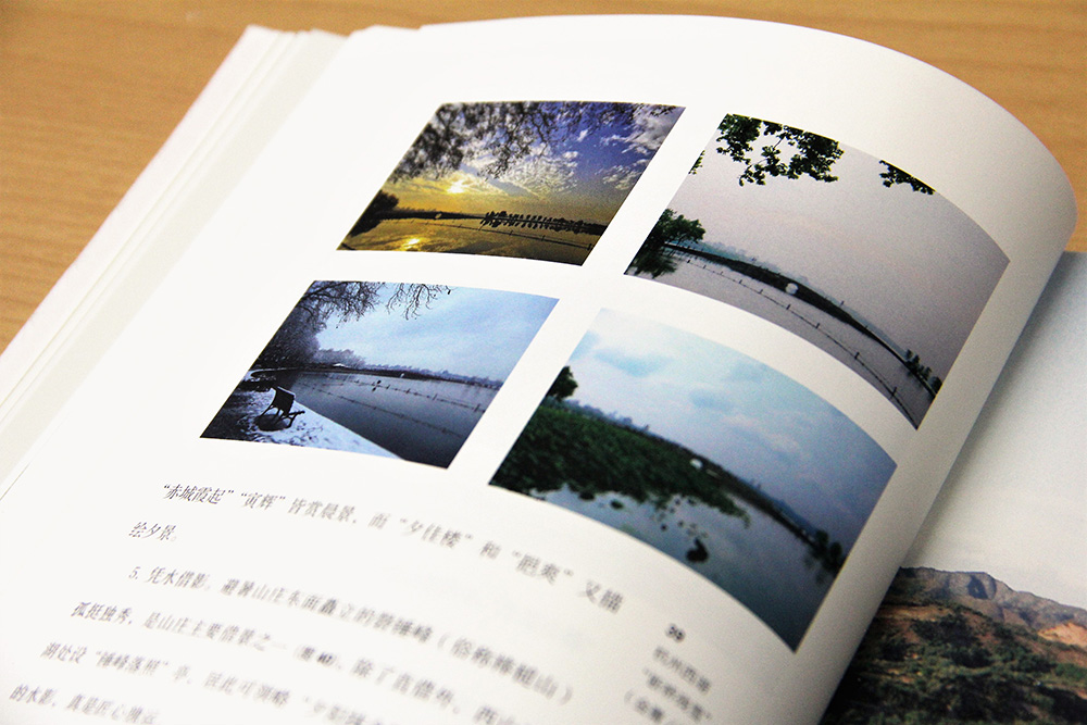 1690451393900492.jpg 书摘6.jpg