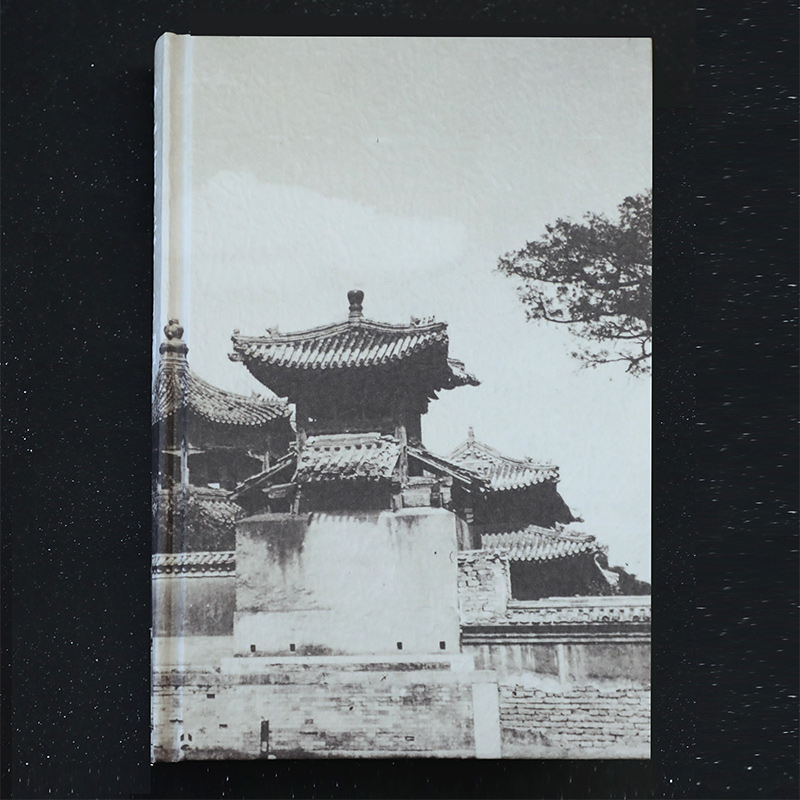 北京傳+南京傳（全兩冊）