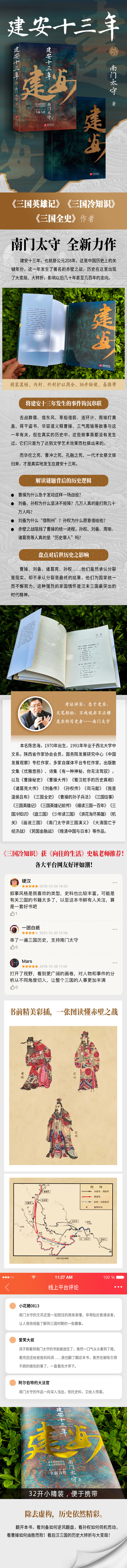 1691746187284304.jpg 详情1.jpg