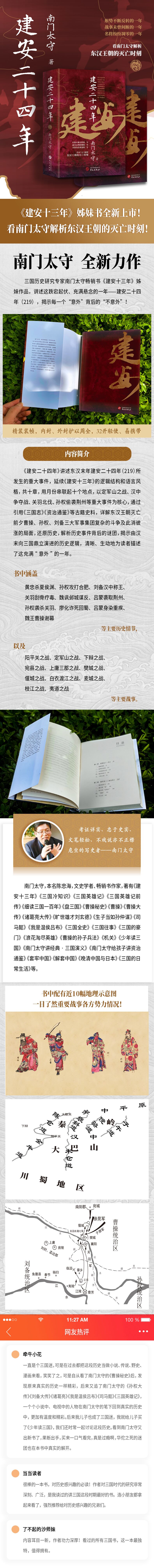 1691746432752758.jpg 详情2.jpg