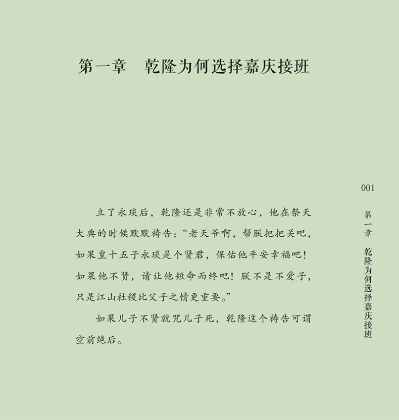 1692265088636630.png 书摘2.png