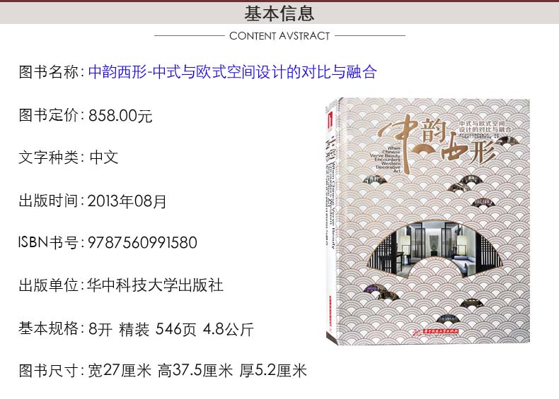 详情-02.jpg