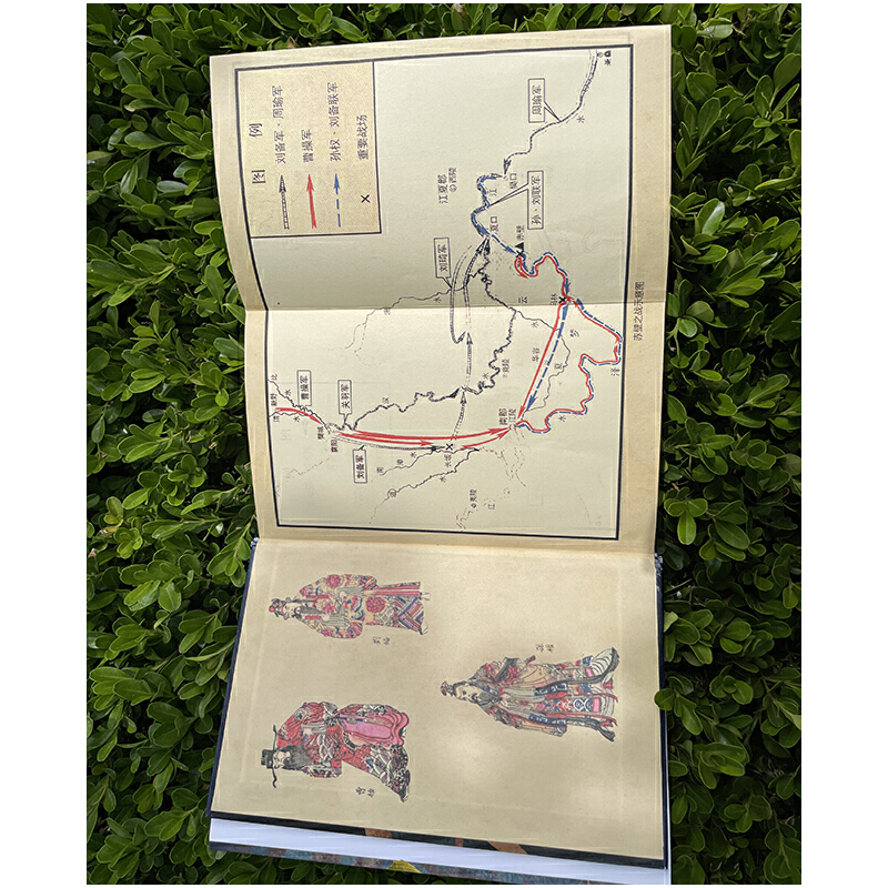 南門太守建安系列(套裝2冊):建安十三年+建安二十四年 南門太守建安系列(套裝2冊):建安十三年+建安二十四年