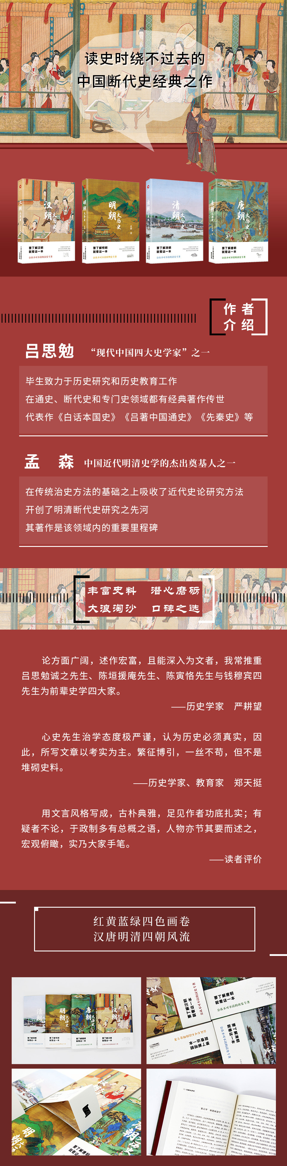 1697095984468319.jpg 详情1.jpg