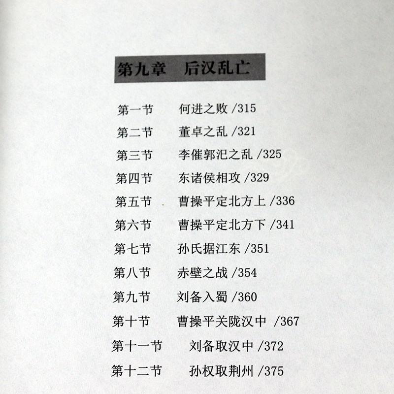 1697096298107954.jpg 详情6.jpg