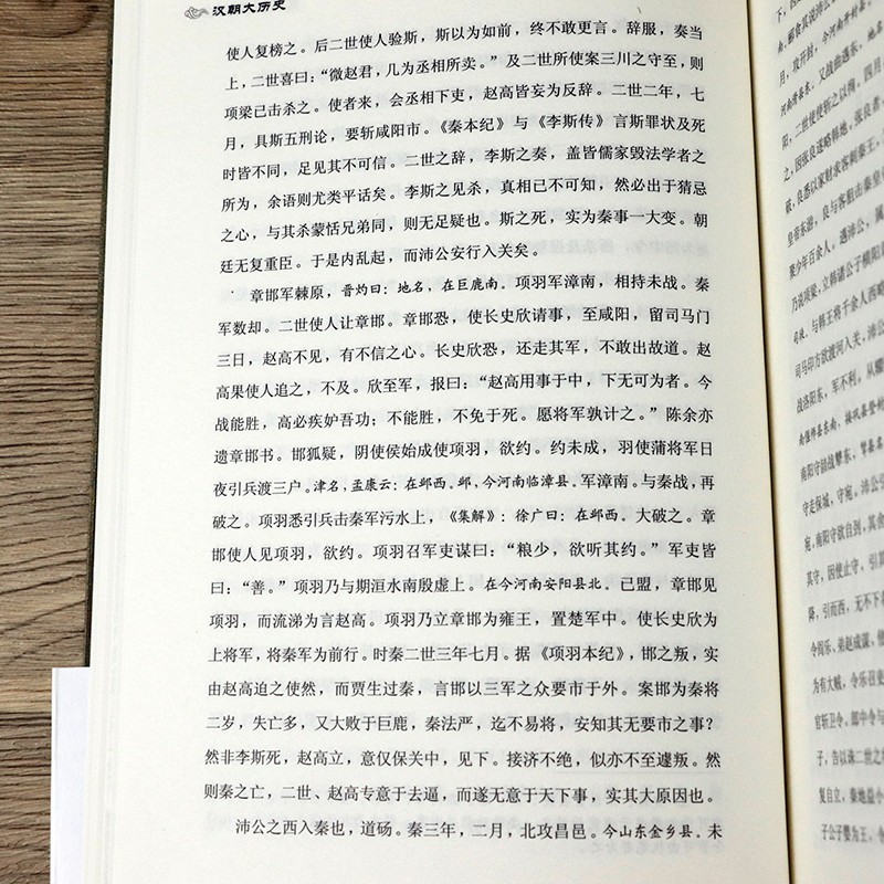 1697096331977718.jpg 详情11.jpg