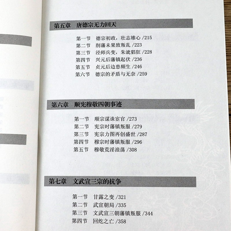 1697096367739874.jpg 详情19.jpg