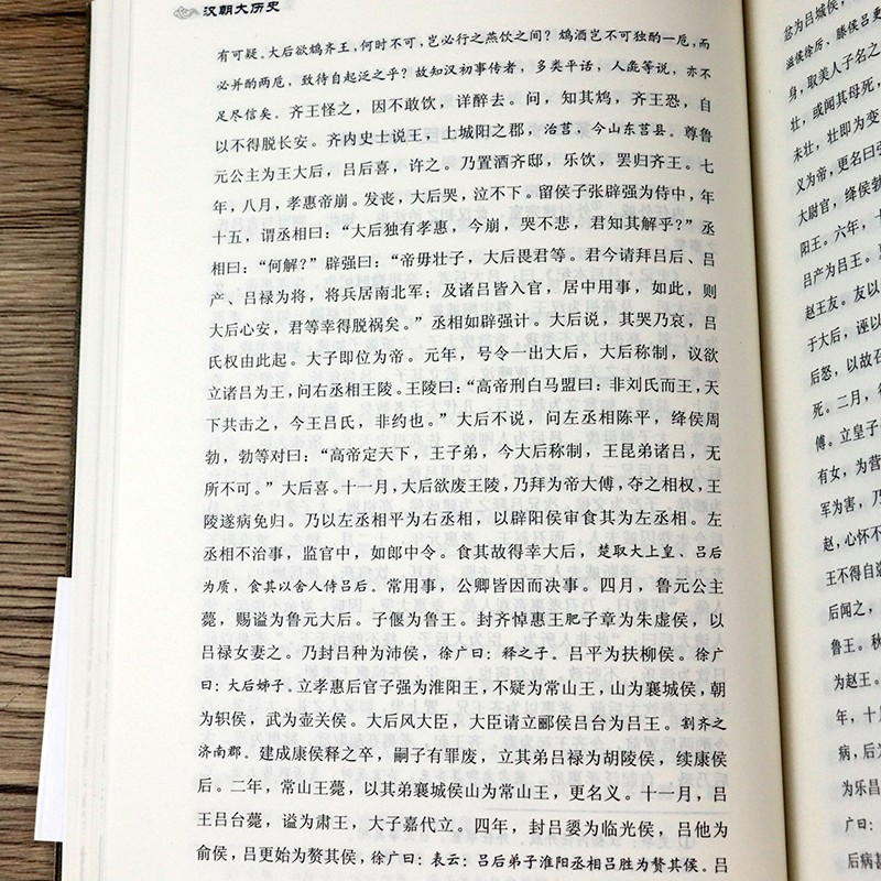 1697096459969745.jpg 详情35.jpg