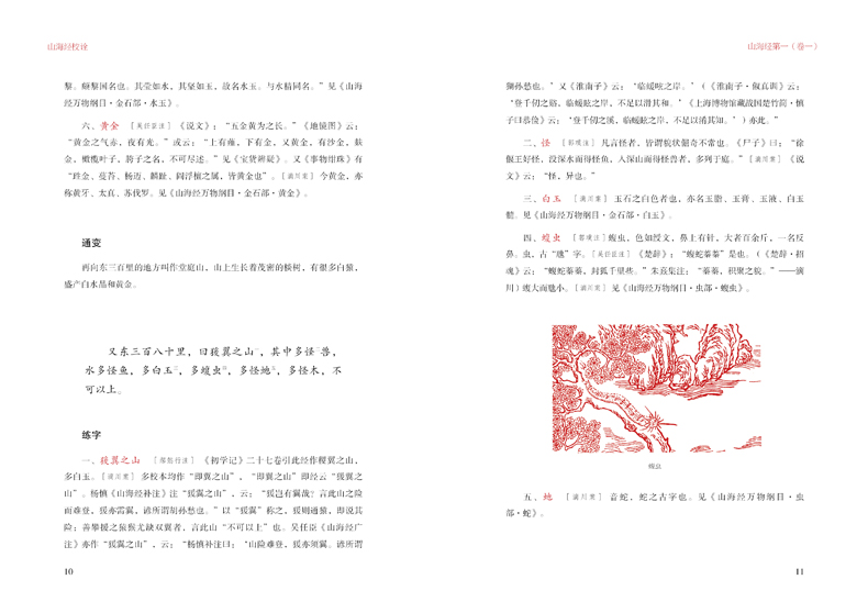 1697097577646654.jpg 3.jpg