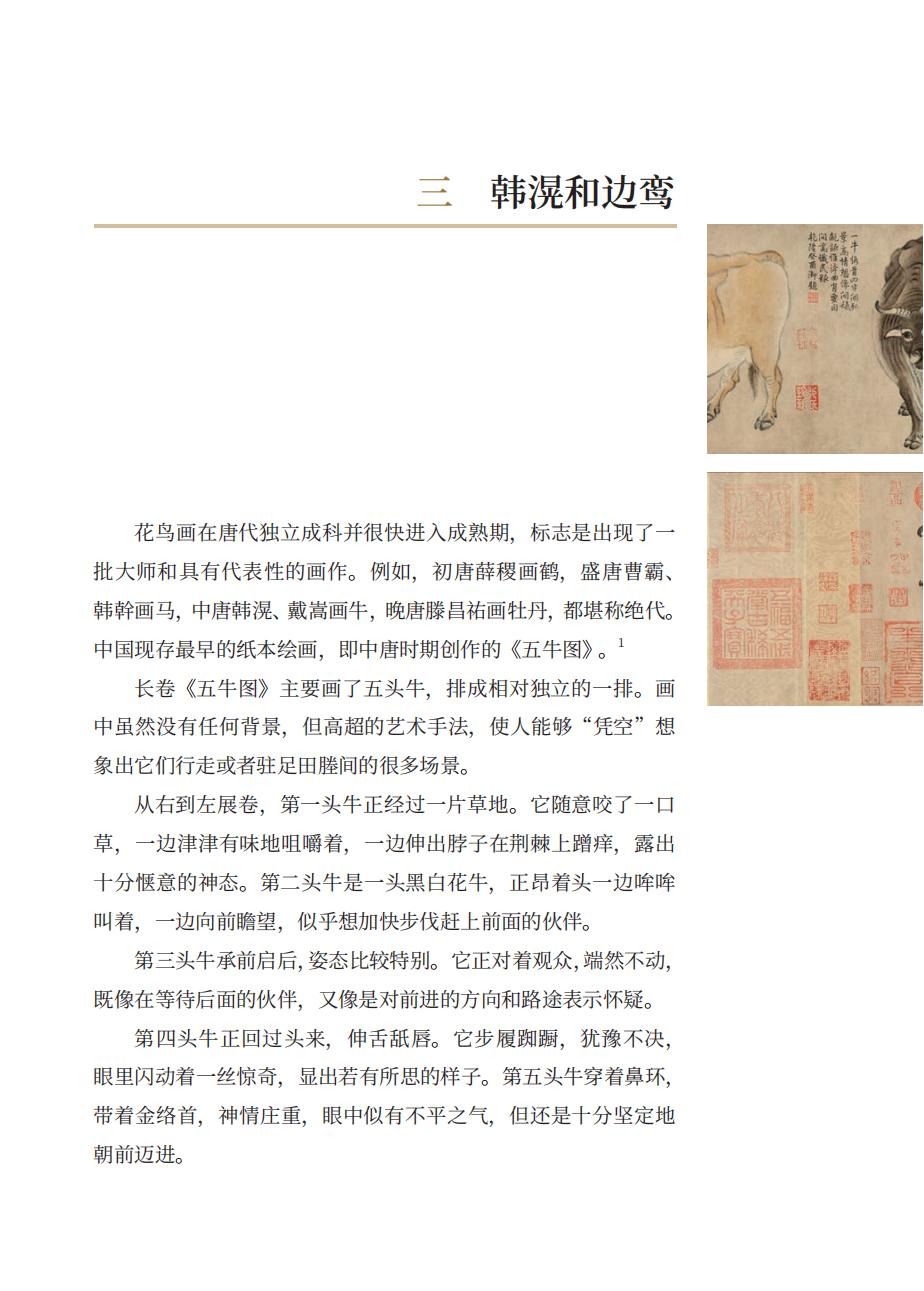 详情20.jpg