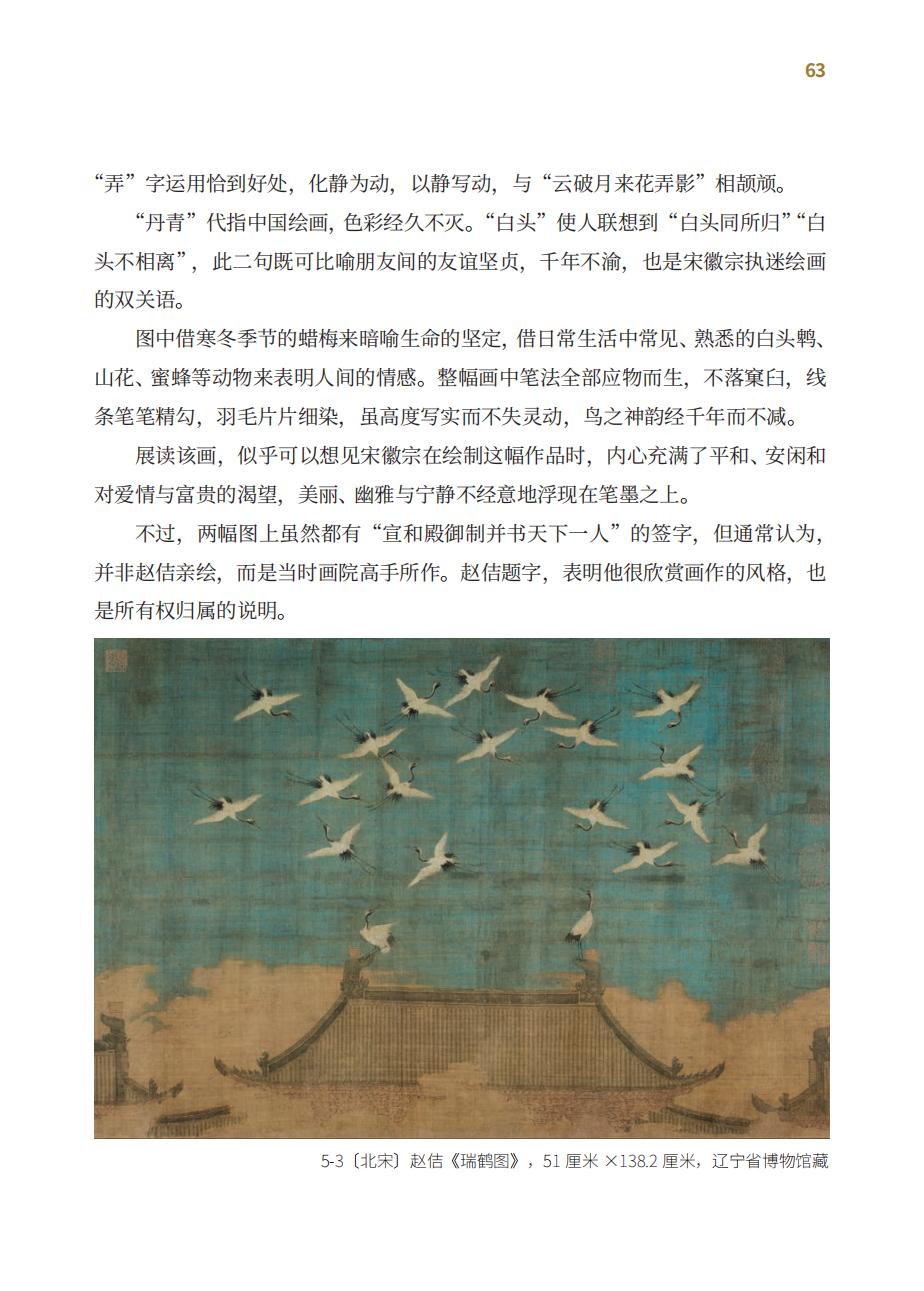 详情25.jpg