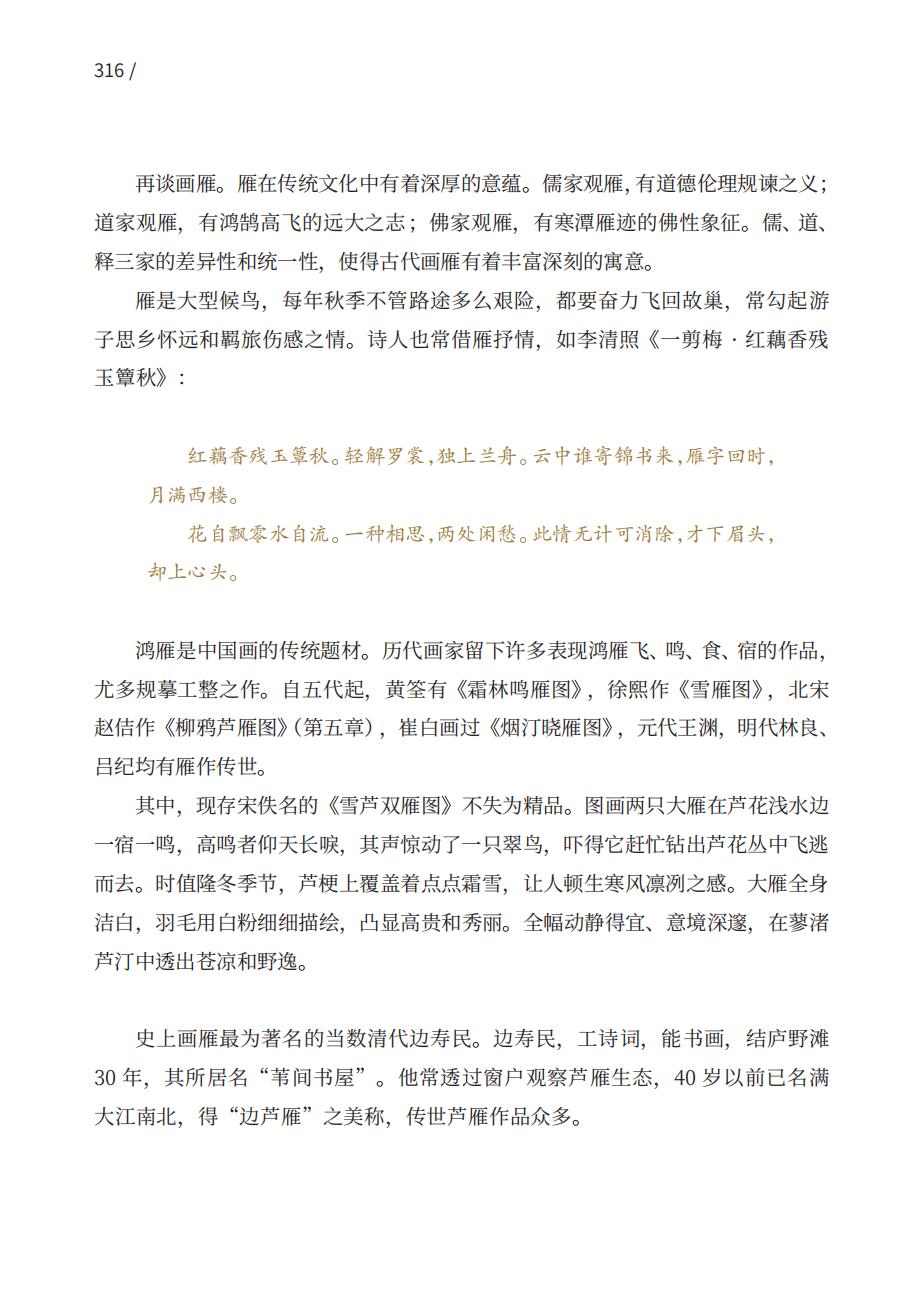详情36.jpg