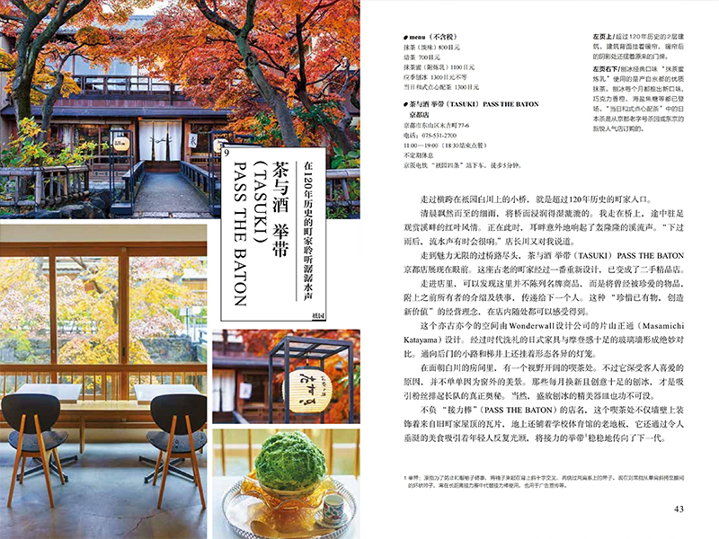 详情4.jpg