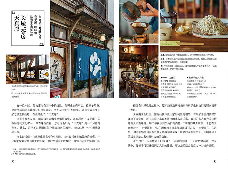 详情23.jpg