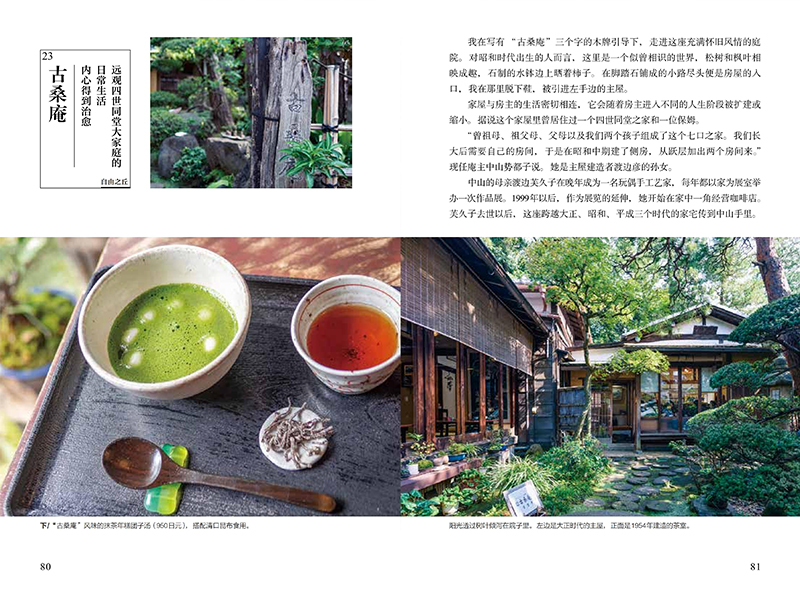 详情25.jpg