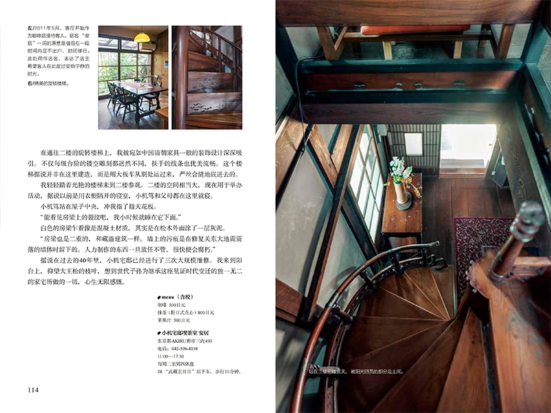 详情27.jpg