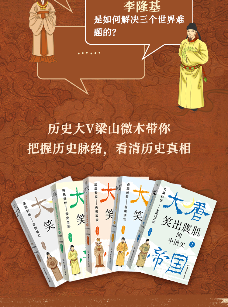 1697804919272602.jpg 详情3.jpg