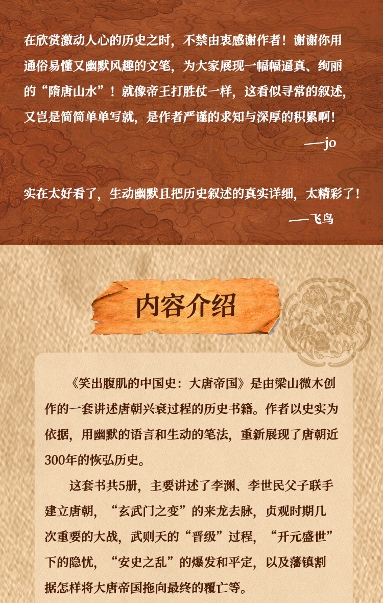 1697804934190288.jpg 详情6.jpg