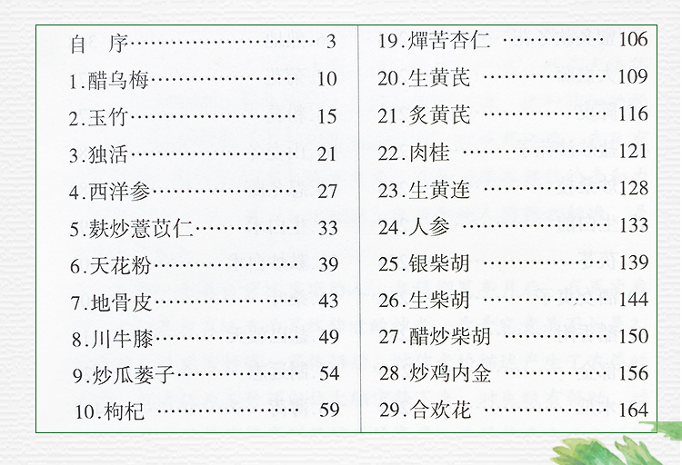 详情24.jpg