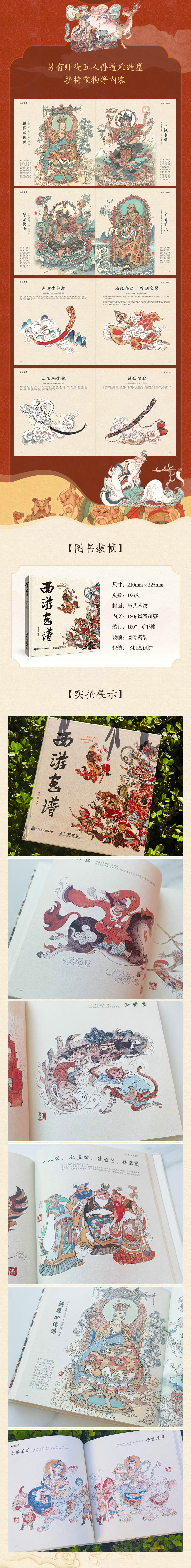 详情3.jpg