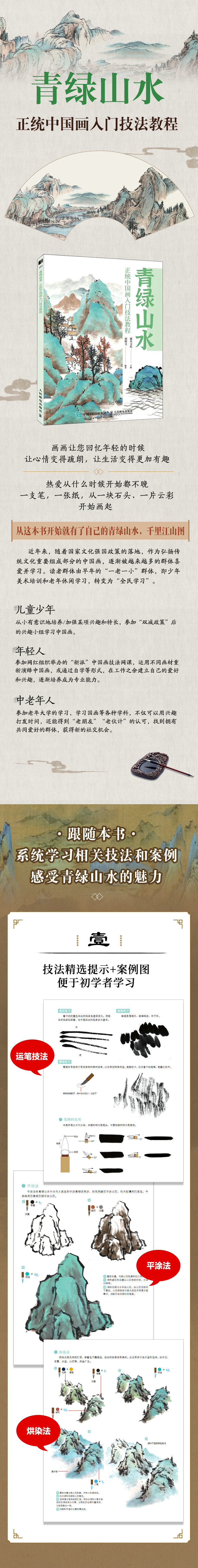 详情1.jpg