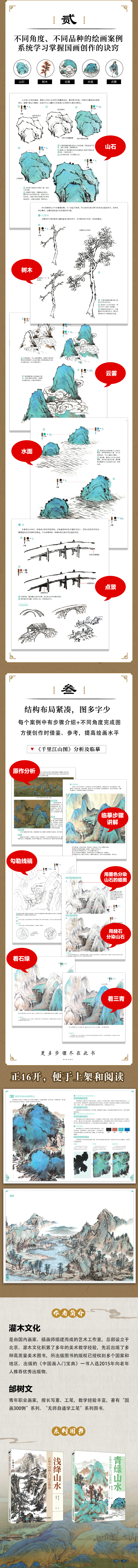 详情2.jpg