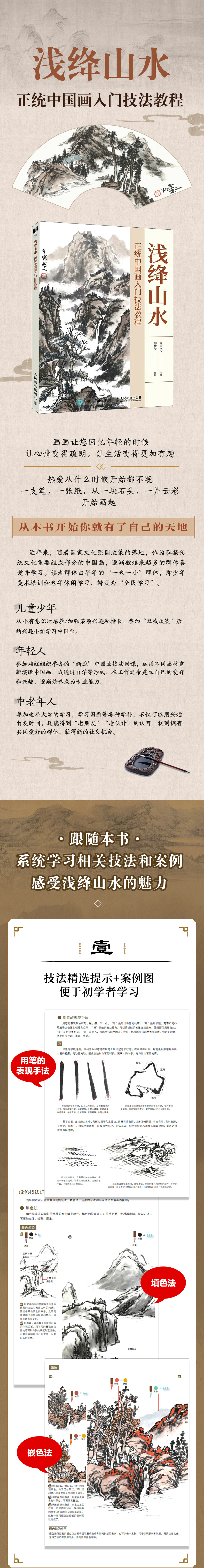 详情11.jpg