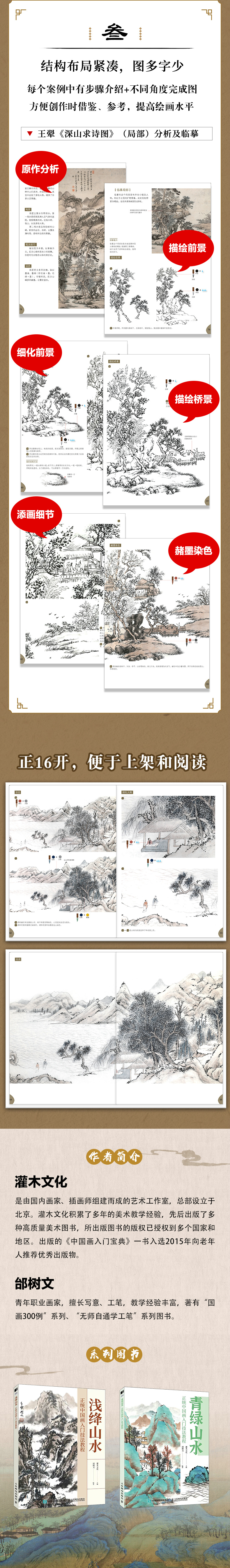 详情13.jpg